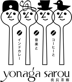yonaga_spoon_banar.jpg